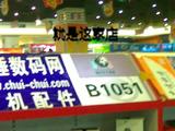 20060106007-001