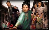 04月27日《巾帼枭雄》（25集）（黎耀祥、邓萃雯、吴卓羲）