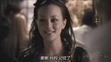 Gossip girl中的Blare