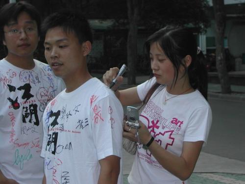 相忘于江湖2