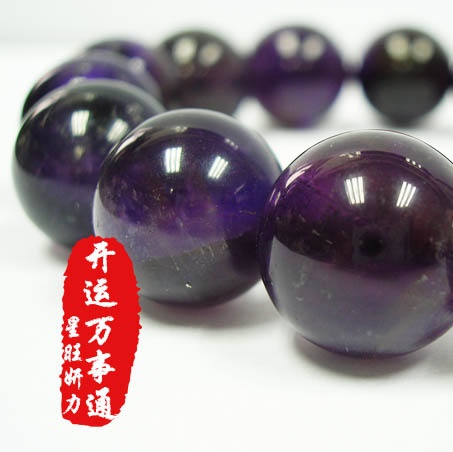 紫水晶大4