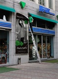 店