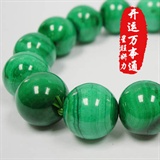 孔雀石2
