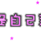 Γ