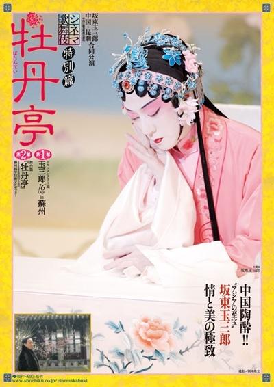 flier_l_R