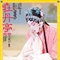 flier_l_R