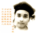 宁