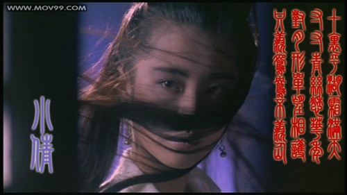 倩女幽魂