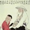 从来不肯对你说