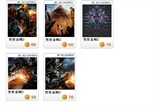 变形金刚2套1