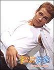 Hayden Christensen