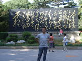 R0014608