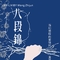 八段锦海报2