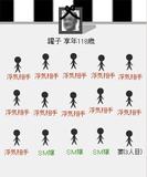 罐子的葬礼