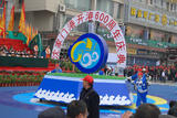 p_large_Or0D_53de00002f4d2d0d