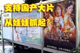 GUO
