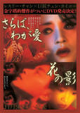 霸王别姬