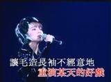 宝丽金.-.[25周年群星演唱会].演唱会