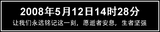 512