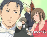nodame