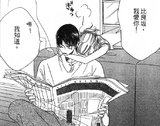 key point（漫画）5