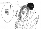 key point（漫画）4