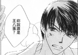 key point（漫画）1