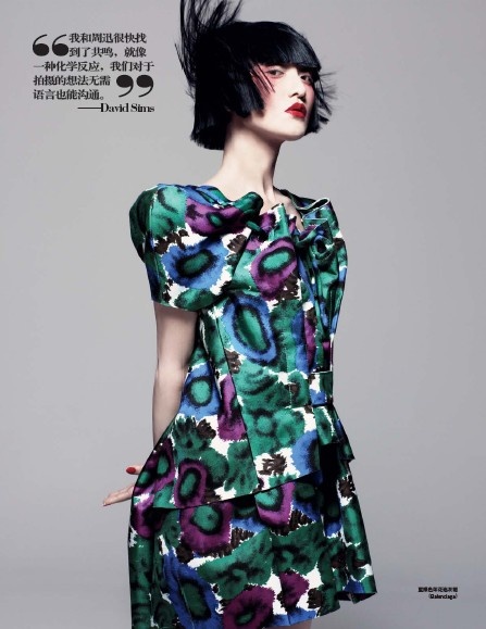 VOGUE内页