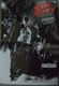 SIN CITY POSTER