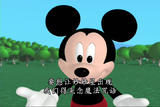 micsky-2