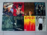 看电影2004_缩小大小
