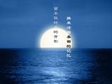 留不住时光的背影，换来沧海桑田的记忆