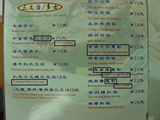 复件 manu(2)