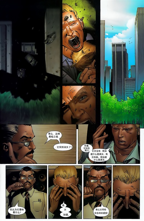 House of M 02 page 14