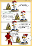 胖子点化鸡鸡s
