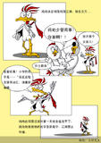 s金盆洗手