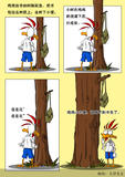 s书包丢了
