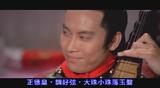 北地胭脂[(116323)21-08-10]