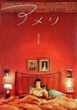 amelie2