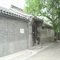 齐白石故居