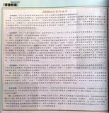 139009_12381499801Pa1