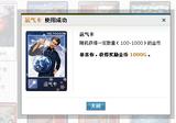 lucky1000