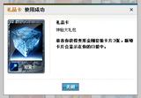 usepowercard