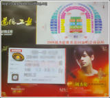 jcshow2