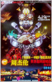 jcplay1