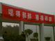 交通安全标语