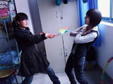 With花