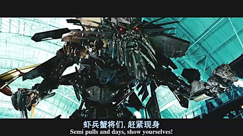 《变形金刚2》终于出高清啦!