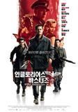 无耻混蛋 Inglourious Basterds