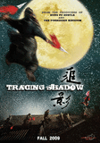 追影-Tracing-Shadow